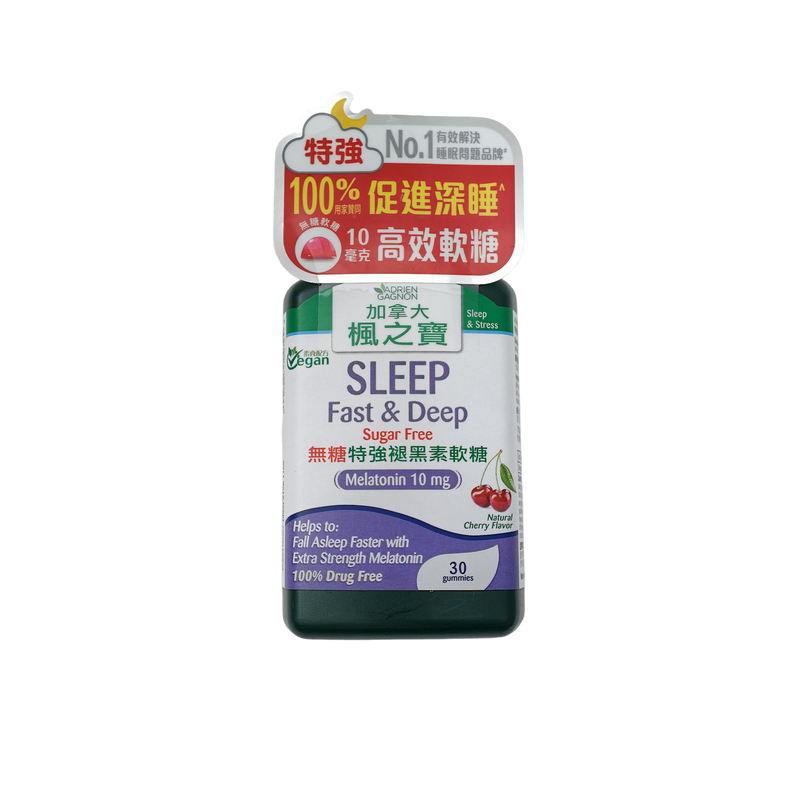 香港代购加拿大AG枫之宝无糖特强褪黑素软糖30粒装现货正品包邮