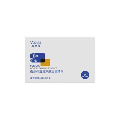 【交个朋友】敷尔佳清痘次抛精华面部温和净肤控油淡红印官方正品