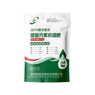 EDTA螯合多元素 螯合铁锌锰铜镁硼钼钴 螯合微量元素水溶肥叶面肥