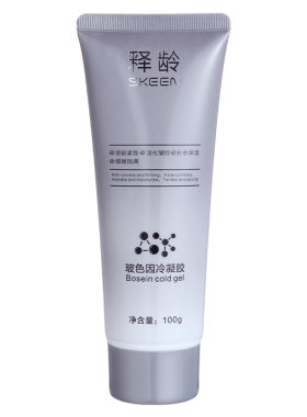 SKEEN释龄美容仪逆龄专用冷凝胶玻色因3型胶原精华液射频仪面膜仪