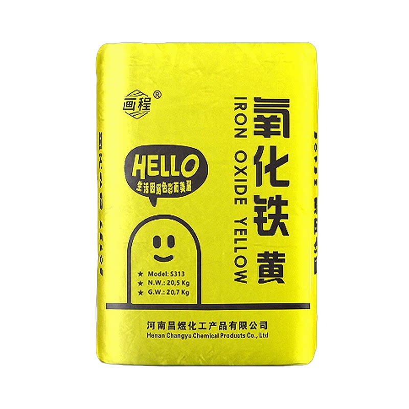 氧化铁黄颜料彩砖地坪水泥调色粉