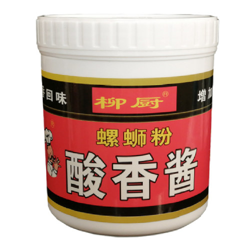 柳厨酸香酱螺蛳粉调料包调汤底重口味酸香味增酸臭味高汤料商用料