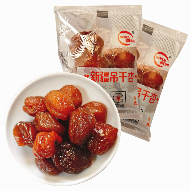 南凯新疆吊干杏散装杏干果脯蜜饯