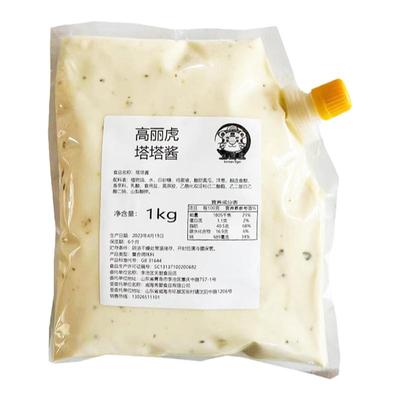 高丽虎塔塔酱韩式炸鸡酱沙拉酱