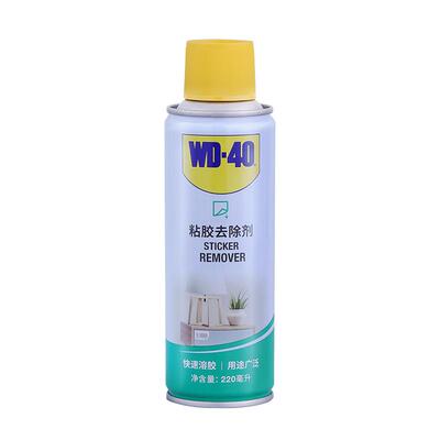 wd40除胶剂家用清洁玻璃不伤漆