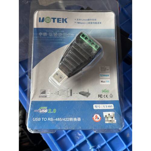 【议价】宇泰US转RS485422转换器型号UT885支