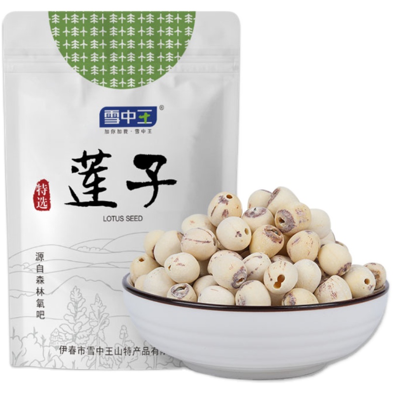 A雪中王湘潭莲子新鲜干货通心白莲无硫莲子新货250g