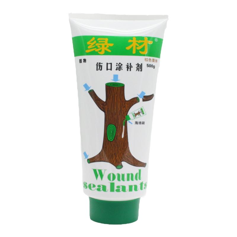 绿材植物伤口愈合剂果树盆景修补