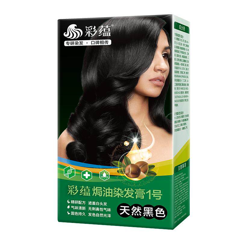 彩蕴焗油染发膏低敏配方