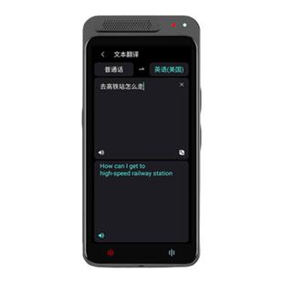 出国翻译机泰语越南韩语法语波斯语丹麦语等文本拍照录音同声翻译