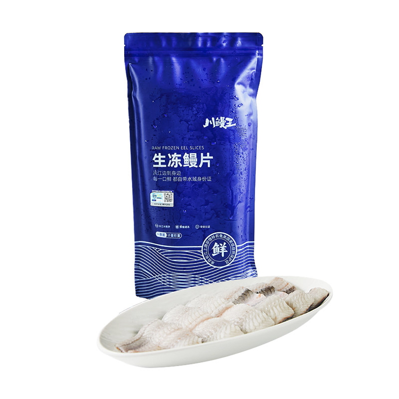 川鳗王鳗鱼新鲜冷冻鲜活生鳗片河鳗活杀日韩式料理店蒲烧鳗鱼商用