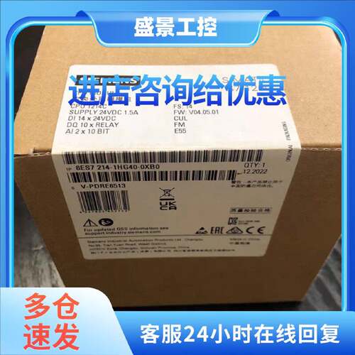 议价6ES7214-1AG40-0XB0西门子原装CPU模块6ES7214-1AG40-0XB0