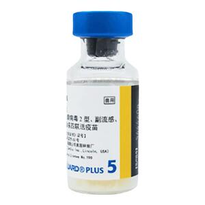 辉瑞卫佳5疫苗+狂犬加强针狗狗疫苗四联卫佳五幼犬成犬通用套餐针