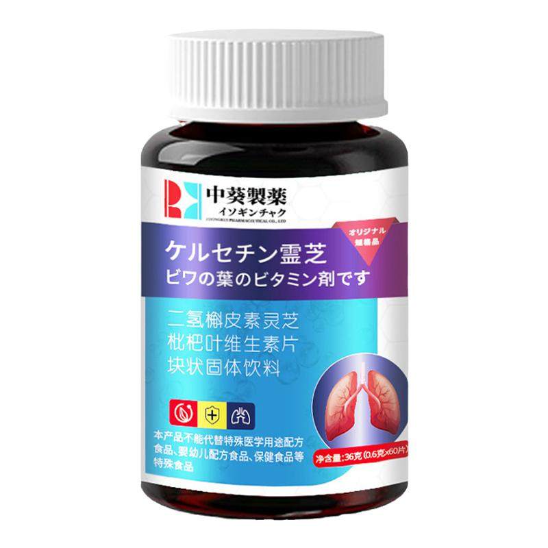 肺部结节药肺大泡药肺气肿肺纤维化胸闷咳嗽痰多肺部清道夫