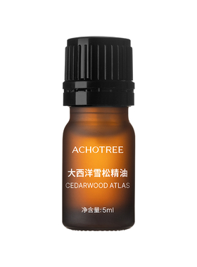 广藿香精油冥想安定收敛肌肤5ml