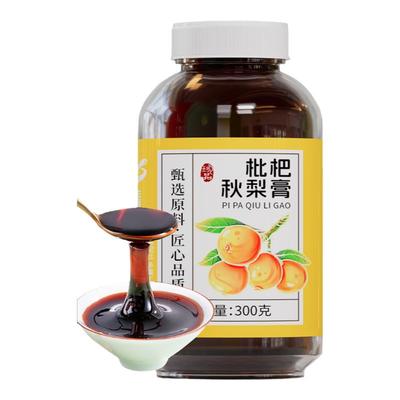 家中常备枇杷秋梨膏宝宝爱喝