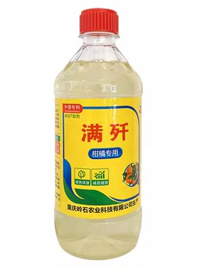 红蜘蛛打不掉？重庆满歼几分钟