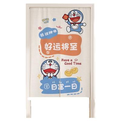 卡通门帘卧室隔断门帘免打孔半帘