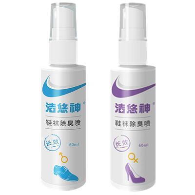 洁悠神鞋袜除臭喷剂异味男款女款