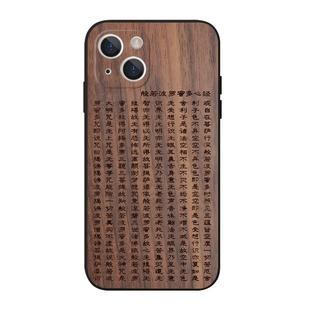 赵丽颖同款手机壳适用苹果17书法iphone16心经oppo华为mate70air佛系p80荣耀nova14小米15红米k90一加vivos50