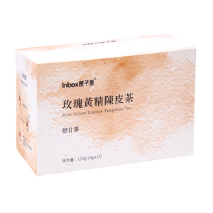 匣子里新品玫瑰黄精陈皮茶熬夜生气舒甘茶女士泡水办公室养生茶包
