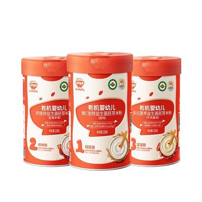 秋田满满婴儿辅食米粉宝宝米糊