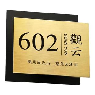 2025年新款门牌号高级感轻奢创意单元牌街道牌户外别墅防水不锈钢金属门口挂牌门牌号码牌家用入户门牌定制