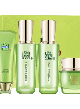 百雀羚水乳水盈保湿臻选礼盒套装
