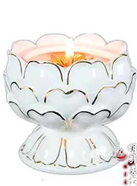描金莲花酥油灯家用液体供佛油灯