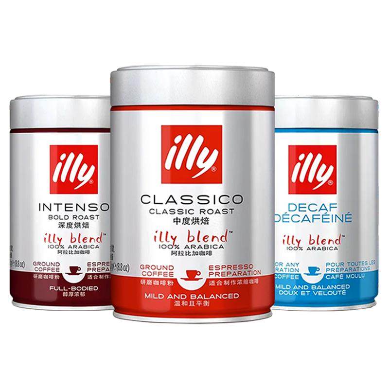 illy意利咖啡粉/豆250g