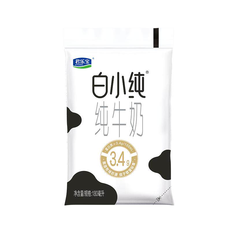 君乐宝白小纯牛奶燕麦黑巧风味营养早餐常温牛奶180ml*12袋散装