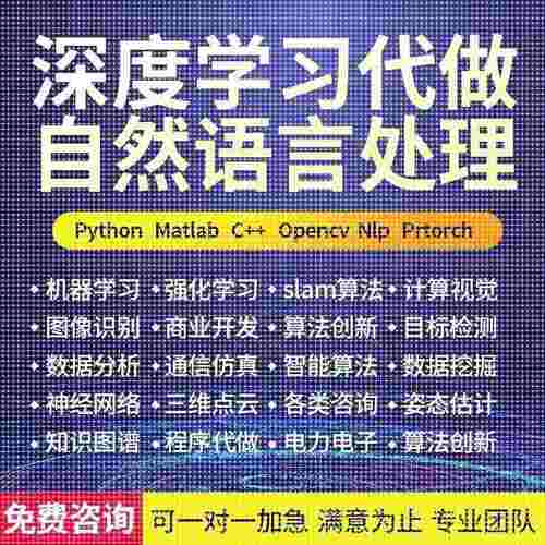 代做Comsol/ansys/fluent/matlab/Zemax/光学设计/abaqus仿真设计