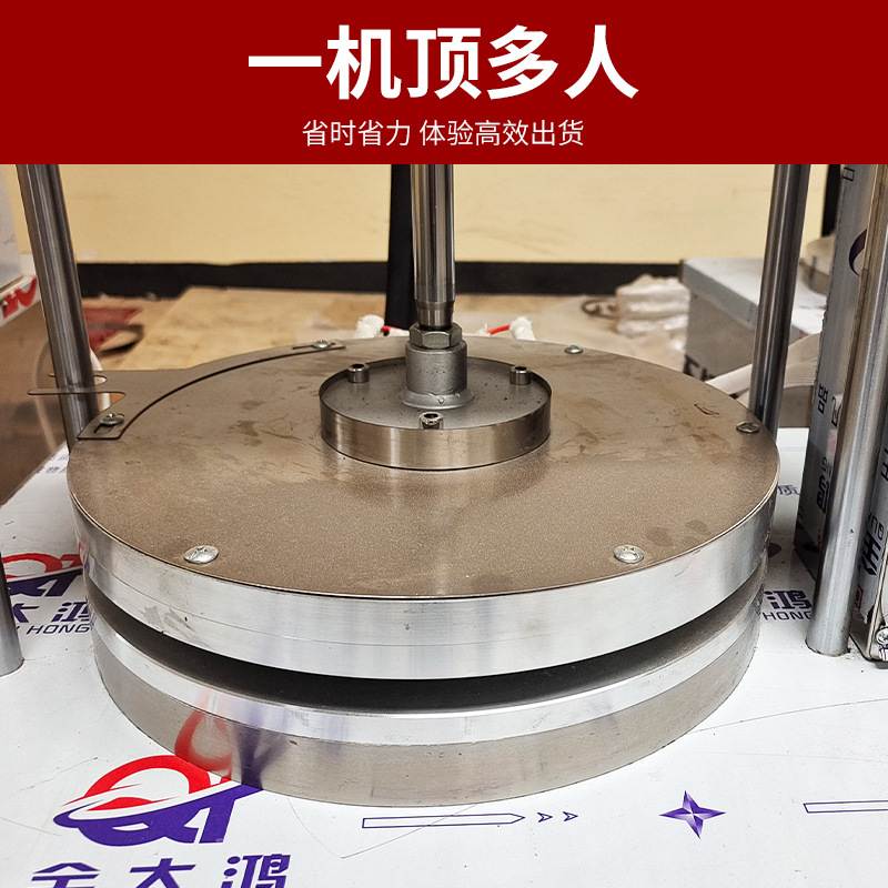 全自动数控烙饼机商用卷饼机小型烤鸭饼机春饼手抓饼卷饼机家用