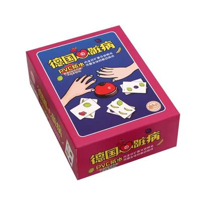 最强脑力德国心脏病防水纸牌益智