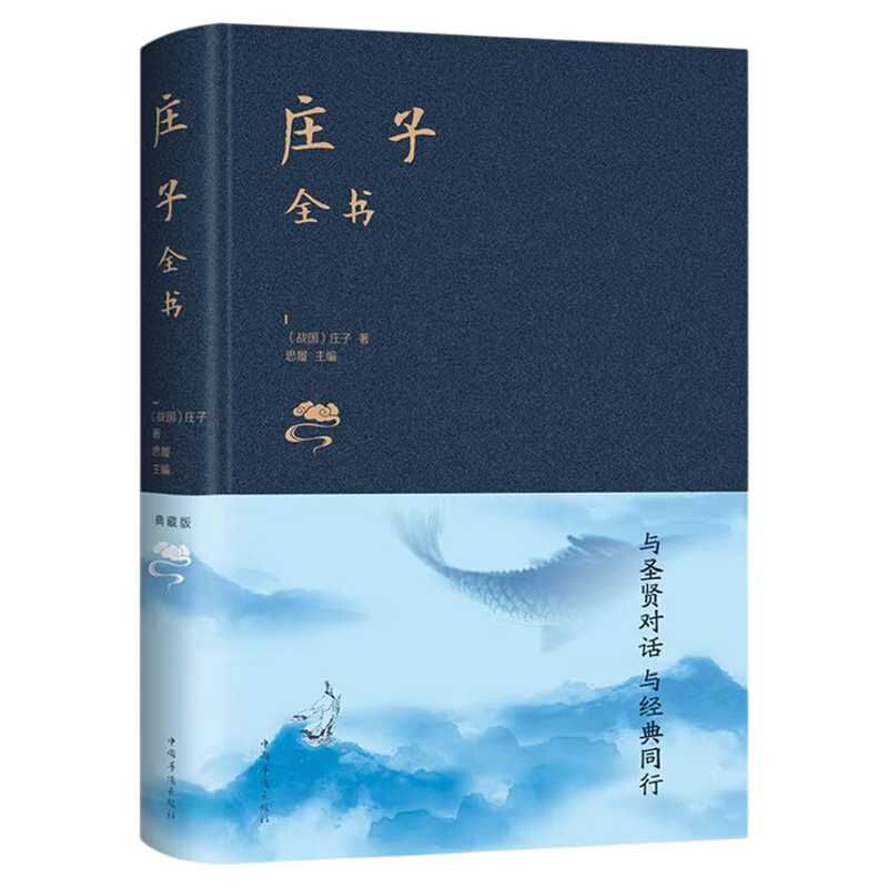 �ϻ�誽�ׯ��ȫ��ȫ�������ע������ң�������۰׻��ķ���ע�ͼ�עǳע ���ҵ伮��ׯ֮����ѧ 39.8Ԫ