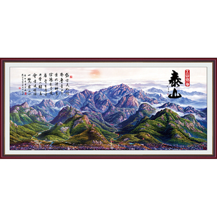 泰山日出好看大气庄重风景山水靠山简约高清背景墙壁装饰贴图挂画