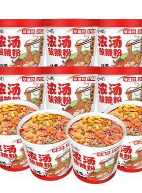 小样酸辣粉桶装份量川渝
