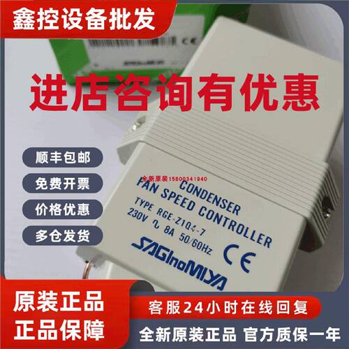 议价鹭宫调速器RGE-Z1N4-5 RGE-Z1Q4-5 RGE-Z1L4-5 RGE-Z1P4-7现