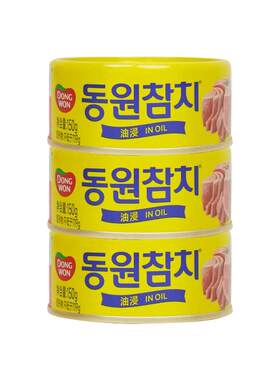 韩国进口东远金枪鱼罐头寿司三明治拌饭即食海鲜油浸水浸吞拿鱼肉