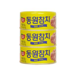 韩国进口东远金枪鱼罐头寿司三明治拌饭即食海鲜油浸水浸吞拿鱼肉