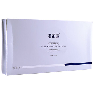 诺芷萱白月光升级款焕彩润颜液