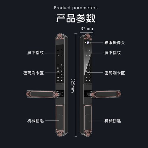 双面户外防水庭院锁断桥铝推拉门指纹密码锁厂家批发锁智能电子锁