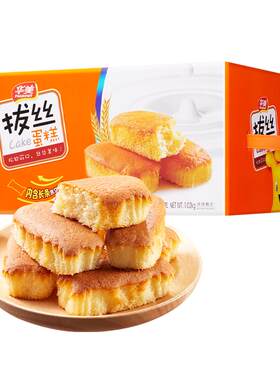 华美拔丝肉松蛋糕点心办公室早餐
