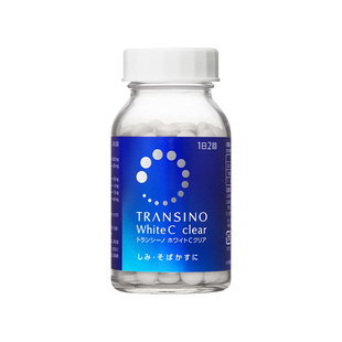 TRANSINO传皙诺美白丸内服第一三共全身美白淡斑祛黑淡化色斑雀斑