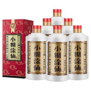 小糊涂仙普仙38度500ml*6瓶整箱装浓香型白酒商务节日送礼正品