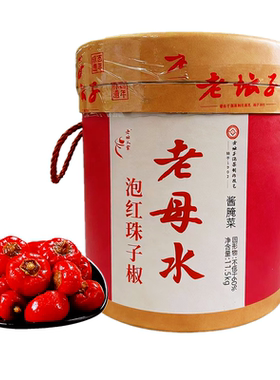 老坛人家泡珠子椒灯笼辣椒泡圆椒