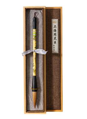 周虎臣文房四宝百年老字号