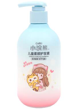 小浣熊儿童柔顺护发素正品200ml