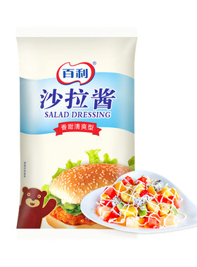 百利沙拉酱香甜味三明治酱挤压瓶