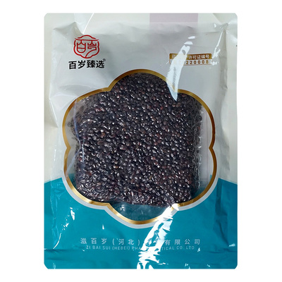 炒酸枣仁250g宁心安神虚烦不眠